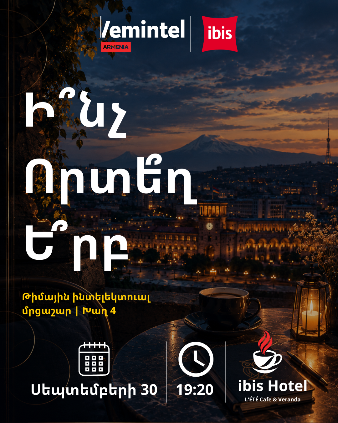 Event Image